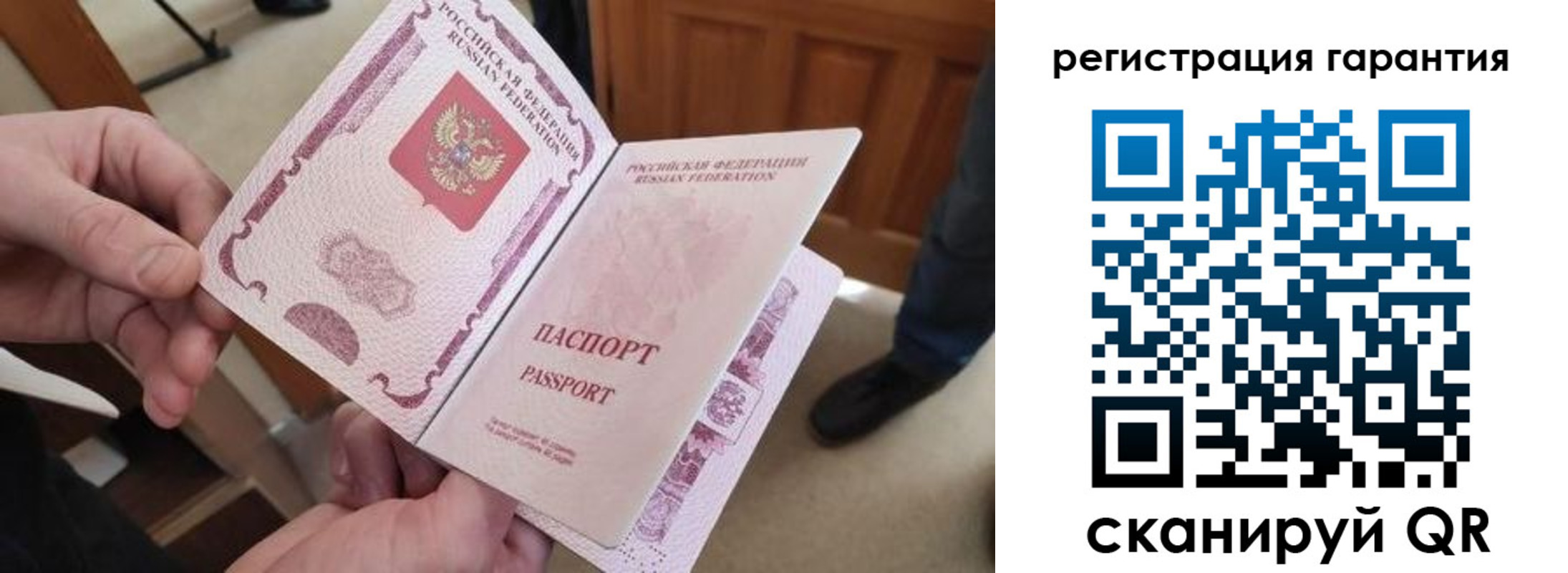 прописка от собственника в Кропоткине