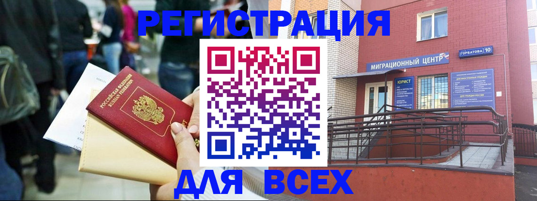 пропишу в квартире в Кропоткине